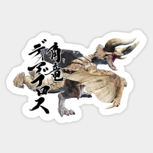 Diablos "The Tyrant of The Dessert" Sticker